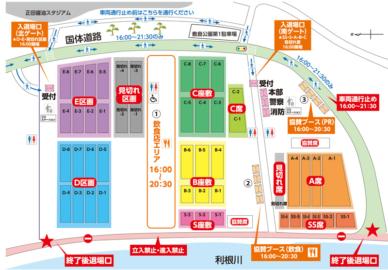 会場マップ