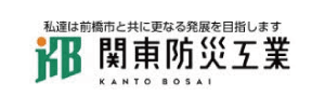 関東防災工業(株)