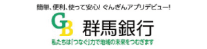 群馬銀行