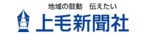 上毛新聞社
