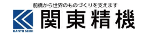 関東精機