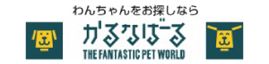 かるなばーる(中屋商事（株）)