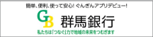 群馬銀行