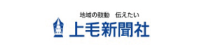 上毛新聞社