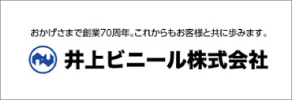 関東防災工業(株)