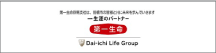 第一生命保険株式会社