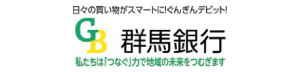 株式会社群馬銀行本店営業部