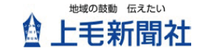 上毛新聞社