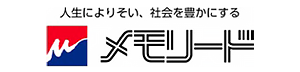 （株）メモリードグループ