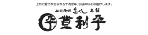 ㈱登利平