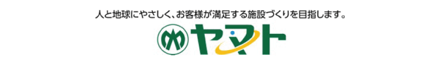 株式会社ヤマト